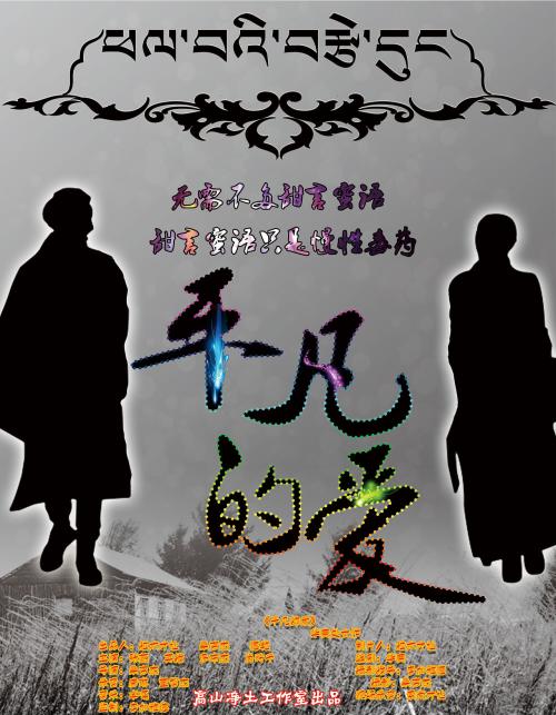 怎么办假的二代身份证